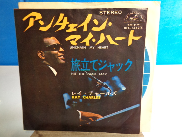 廃盤 新品未開封】レイ・チャールズ『ジーニアス！ 〜グレイ