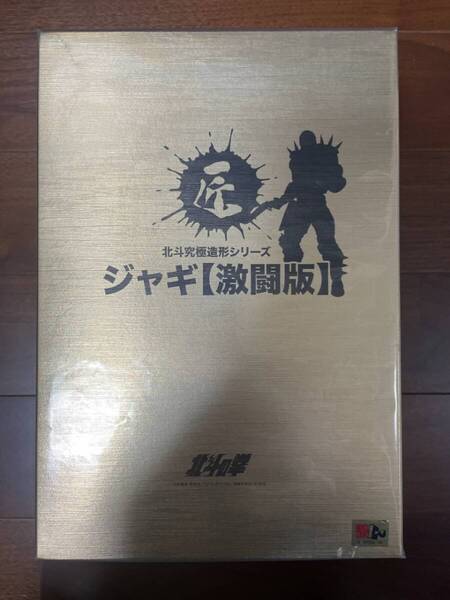 ★CCP 北斗の拳 北斗究極造形第二弾 ジャギ 激闘版 匠仕様 キャスト製 未開封★