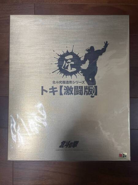 ★CCP 北斗の拳 北斗究極造形第三弾 トキ 剛の拳仕様 激闘版 匠仕様 キャスト製 未開封★