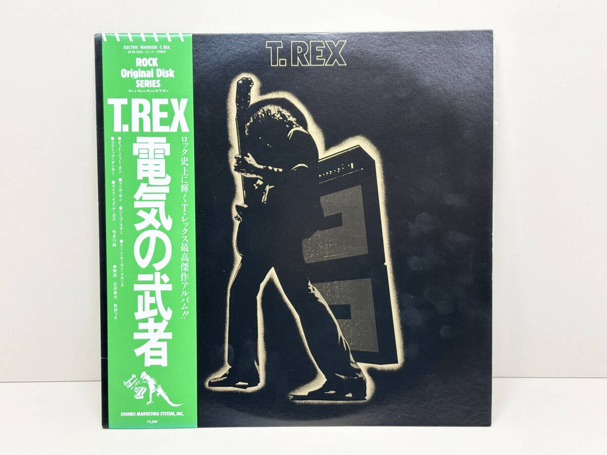 R529-19【テストプレス盤 LP】T.REX ELECTRIC WARRIOR T