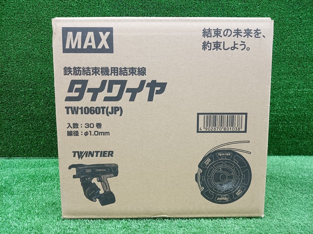 2025年最新】Yahoo!オークション -max鉄筋結束機の中古品・新品 2025年最新】Yahoo!オークション -max鉄筋結束機の中古品・新品