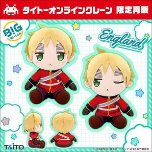【タイクレ限定】ヘタリア BIGぬいぐるみイギリス 通常 照れ顔 2種セット