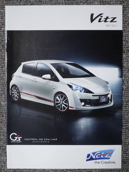 送料無料 トヨタ Vitz RS"G's"+"RS Racing" カタログ 2011年9月 TOYOTA ヴィッツ DBA-NCP131