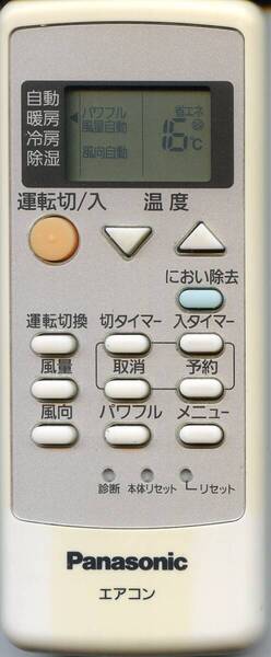 ■パナソニック(Panasonic) ■エアコン、リモコン ■A75C3308