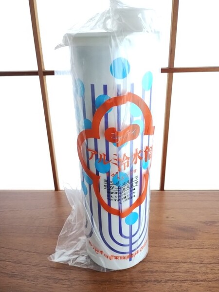 未使用 昭和レトロ ホクセイ アルミ冷水筒 1L レトロポップ 麦茶ポット 冷茶ポット デッドストック 廃番品 ヴィンテージ 保存容器 水筒