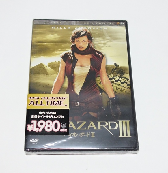 即決 バイオハザードIII DVD バイオハザード3