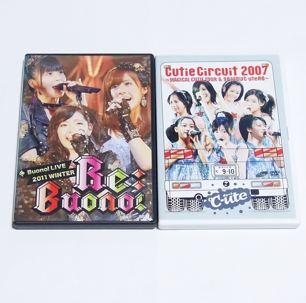 即決 Buono! ライブ 2011 winter~Re;Buono!~ Cutie Circuit 2007 鈴木愛理 DVD