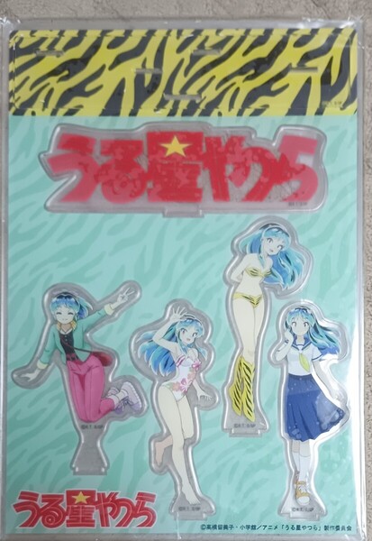 うる星やつら しまむら アクリルスタンド アクスタ ラム