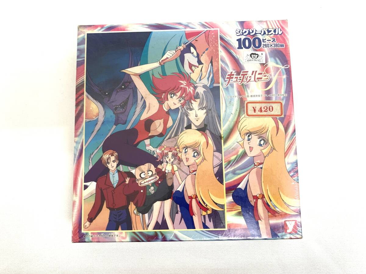 Amazon.co.jp: 昭和レトロ 大倉トーイ ジャンボビーズセット