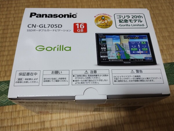 パナソニック ポータブルカーナビ ゴリラ CN-GL705D