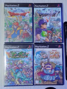 【ps2】ドラゴンクエストシリーズ 4本セット(送料込み)