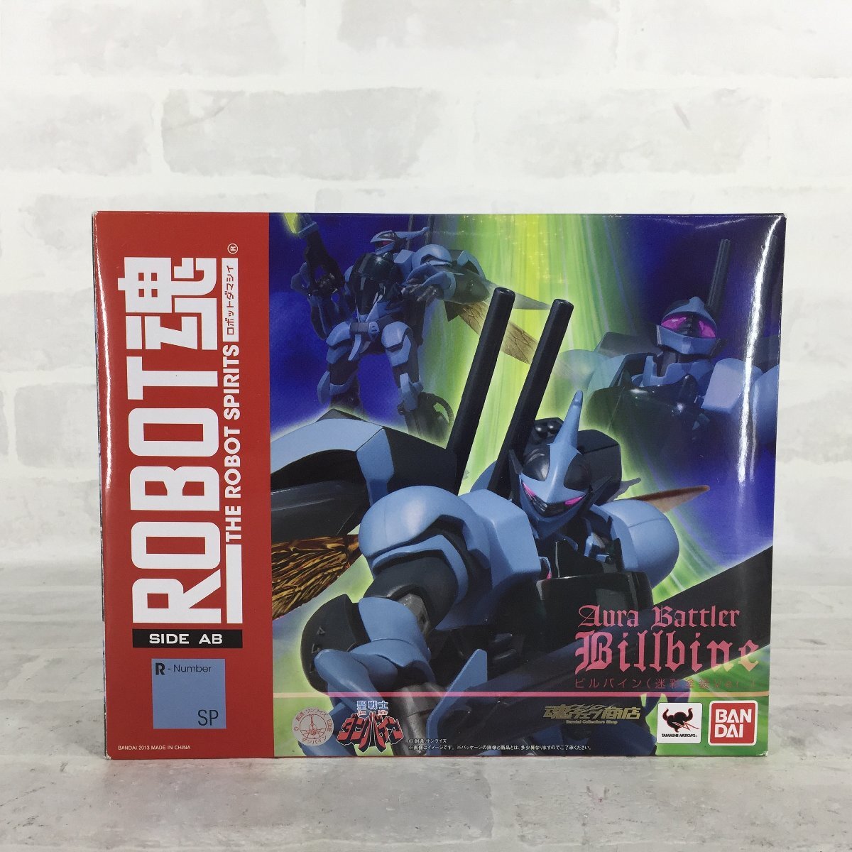 BANDAI - 【新品未開封・送料無料】 ROBOT魂 ビルバイン（迷彩塗装Ver.） ROBOT魂 ビルバイン 迷彩塗装Ver. レビュー