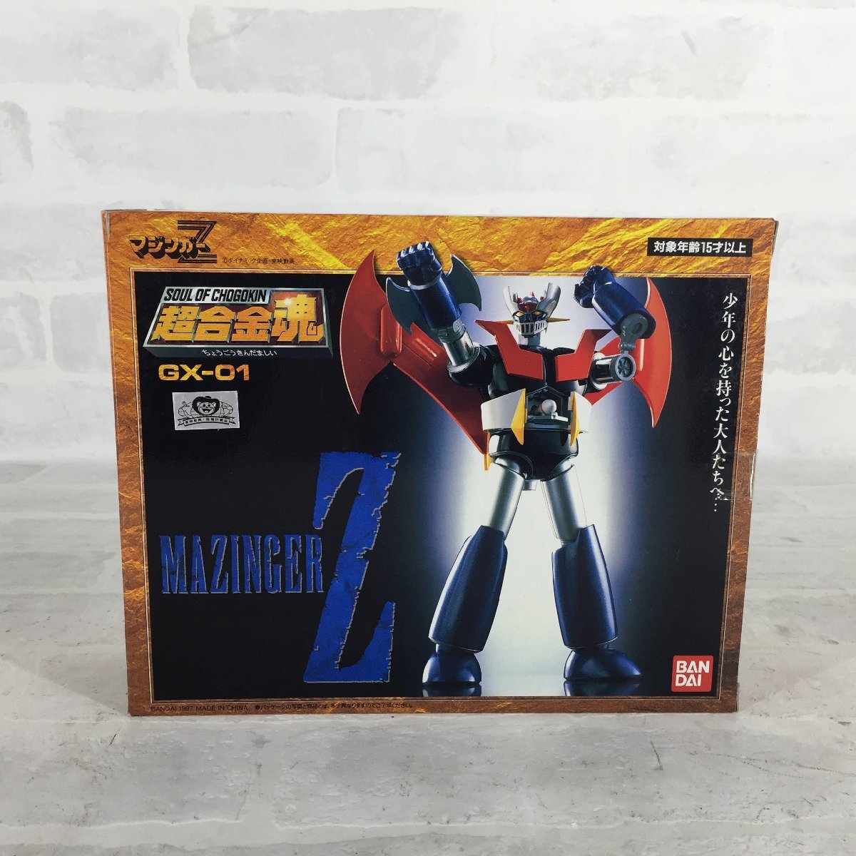 Yahoo!オークション -「マジンガーz 超合金 gx-01」の落札相場