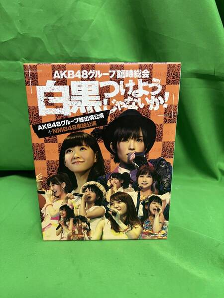 AKB48グループ臨時総会 ~白黒つけようじゃないか! ~(AKB48グループ総出演公演+SKE48単独公演) (7枚組DVD)Blu-ray@ダ1