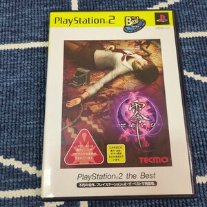 PS2ソフト 零 ~zero~ Playstation2 the Best