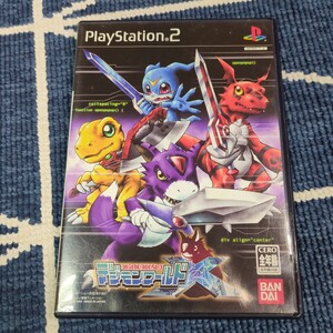 PS2ソフト デジモンワールドX