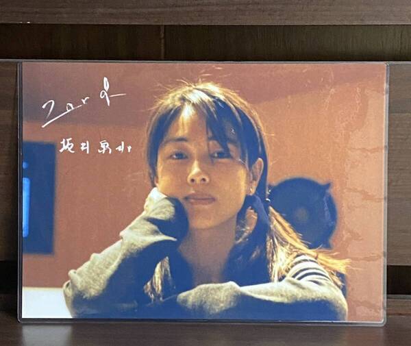 ZARD 坂井泉水 ラミネート ハンドメイド品 A4 サイズ