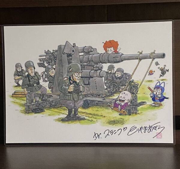 ドクタースランプ アラレちゃん ラミネート ハンドメイド品 A4 サイズ