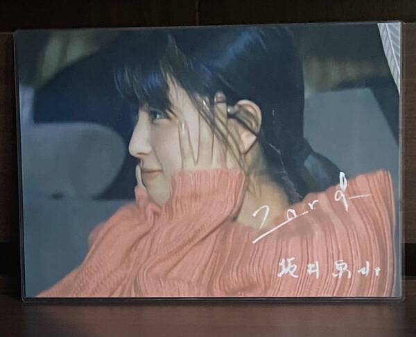 ZARD 坂井泉水 ラミネート ハンドメイド A4サイズ