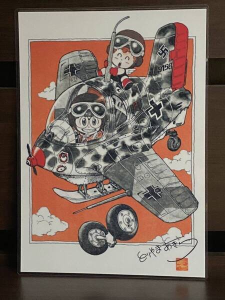 ドクタースランプ アラレちゃん ラミネート ハンドメイド品 A4 サイズ