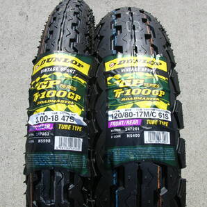 ★【AZ】ダンロップ TT100GP 3.00-18 WT & 120/80-17 WT チューブ&リムバンド付セット グラストラッカー ボルティ250等 送料無料
