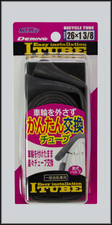 ■【AZ】 車輪を外さずかんたん交換チューブ 2本組 シンコー Shinko ITUBE 棒型自転車用チューブ 英式バルブ 26インチ
