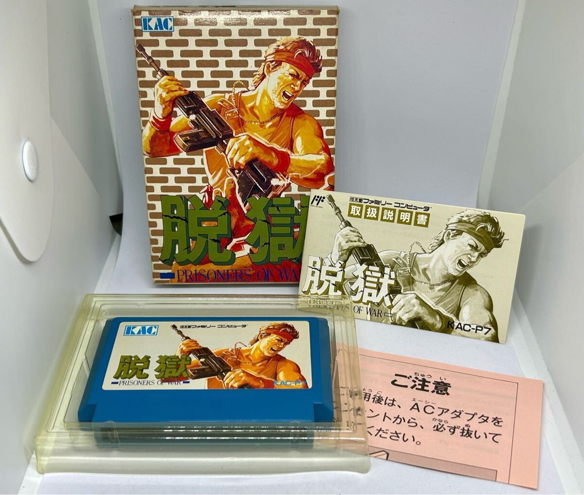 ファミコンソフト 脱獄・新品を通販 販売【ファミコンショップ