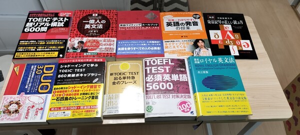 英語学習関連書籍セット