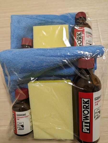 5years coat 5イヤーズコート 施工セット×2 NISSAN 日産