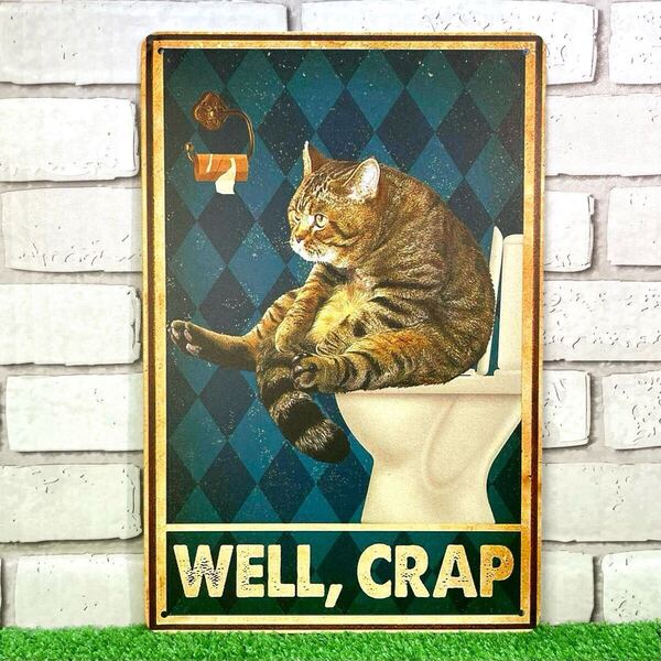 490トラ猫 タビー トイレお手洗い ネコ 猫の看板 絵 雑貨 グッズ イラスト インテリア カフェ ブリキ看板 リッキーのフリマ リッキーの動物