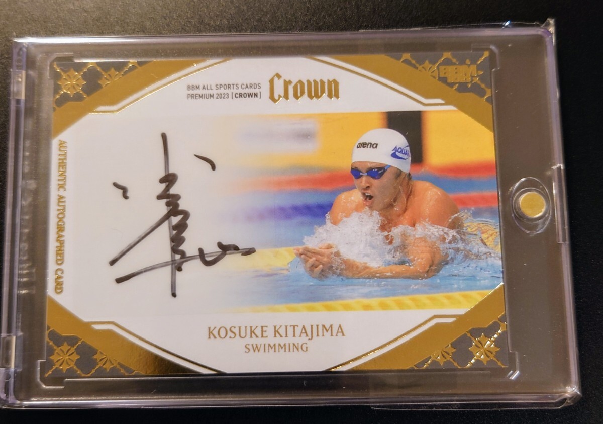 BBM 2023 crown 北島康介 水泳 59枚限定 直筆サイン スポーツ選手
