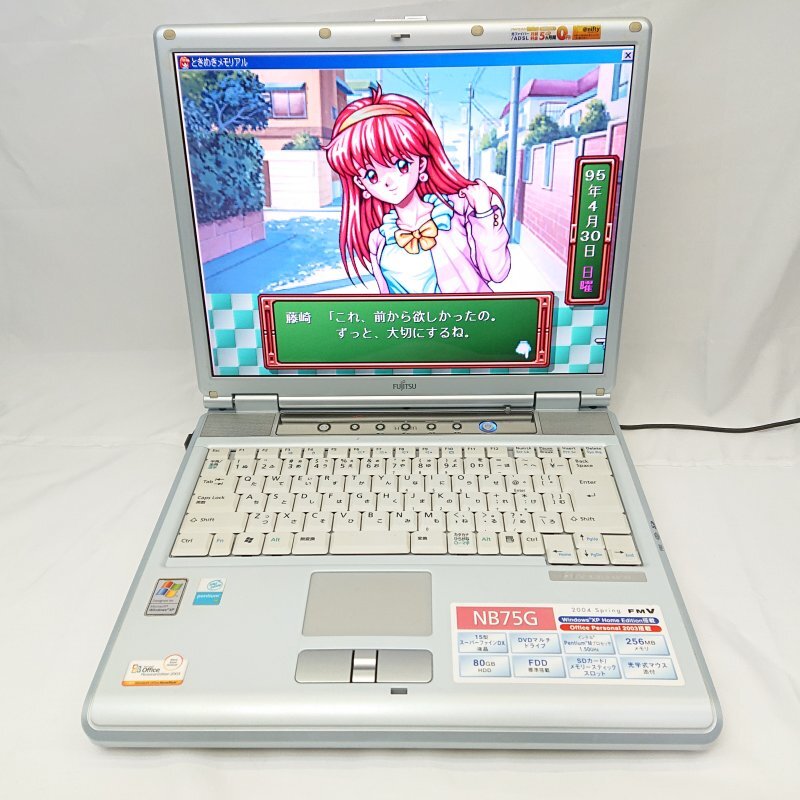 Yahoo!オークション -「mz-1500」の落札相場・落札価格