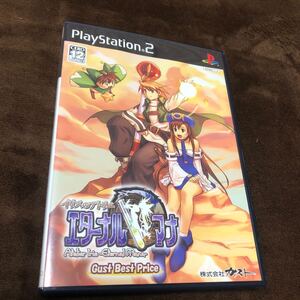 PS2 イリスのアトリエ エターナル マナ ガストベストプライス Gust Best Price