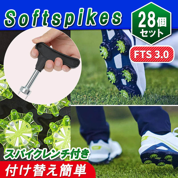 ゴルフ スパイク 鋲 28個 レンチ セット ゴルフシューズ ソフトスパイク ゴルフスパイク FTS3.0 付替え 交換用 クリア イエローグリーン