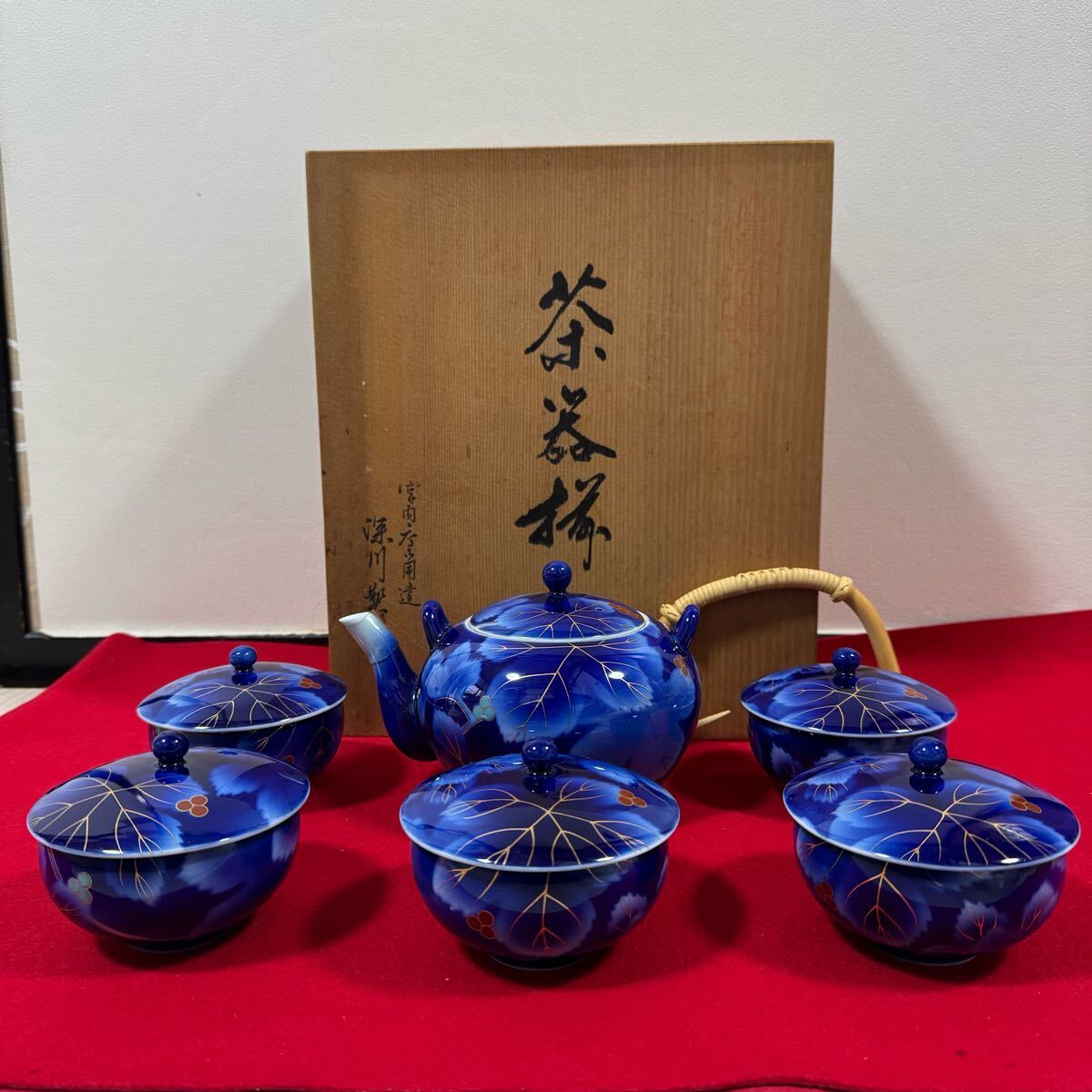 2025年最新】Yahoo!オークション -深川製磁 湯呑 蓋付の中古品