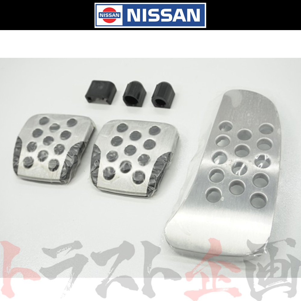 2025年最新】Yahoo!オークション -日産純正アルミペダルの中古品