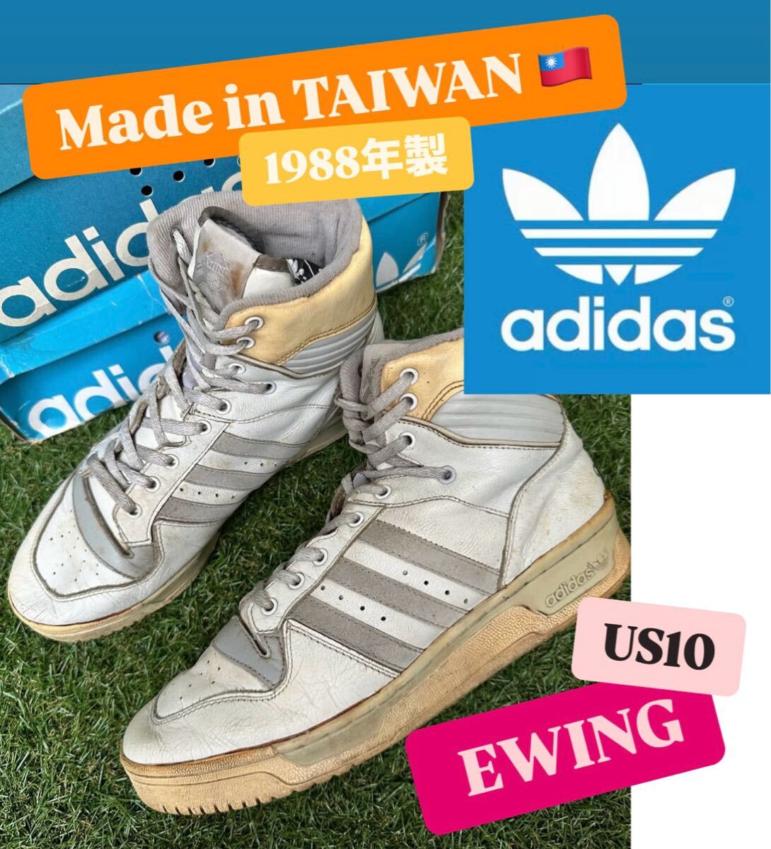 希少 80s adidas アディダス 台湾製 ヴィンテージ 26.5cm - メルカリ