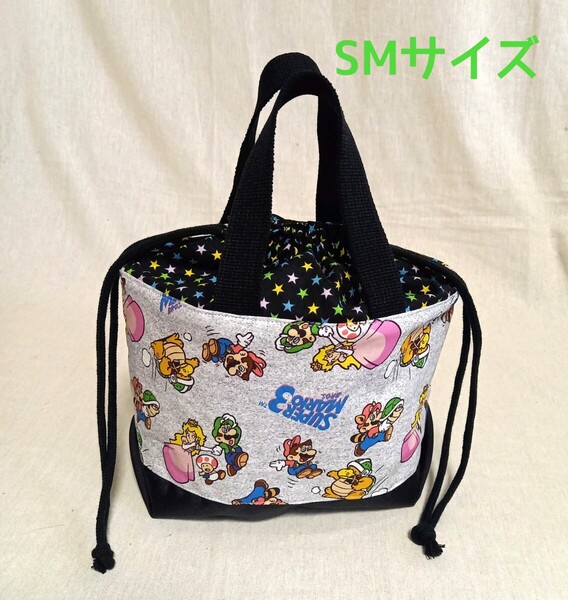 手作り☆保冷保温お弁当袋☆SMサイズ☆スーパーマリオ3