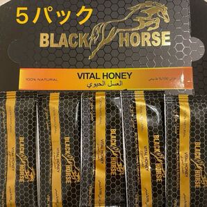 ロイヤルハニー VIP ブラックホース ローヤルゼリーお試し5パック サプリ