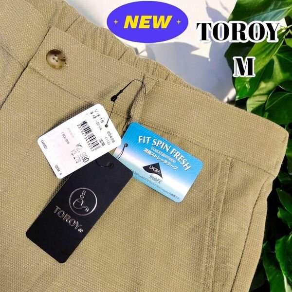 新品/M トロイ ハーフパンツ メンズ パンツ ショートパンツ 消臭 春夏 シンプル ベージュ