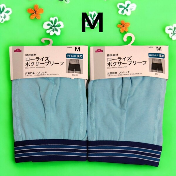 2枚セット 新品 M メンズ ボクサーパンツ ボクサーブリーフ インナー 綿混 下着 パンツ イオン トップバリュ