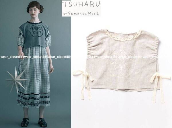 2023 新品TSUHARU by Samansa Mos2 ツハル☆レースモチーフ柄刺繍ベスト F ベージュ★16500円
