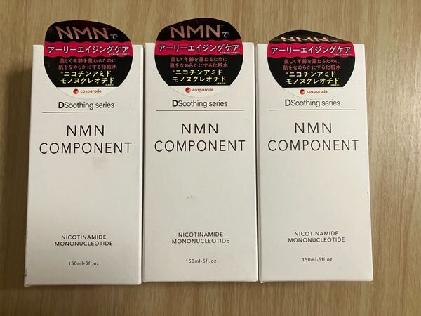 nmn スキンローション アーリーエイジングケア 150ml 化粧水