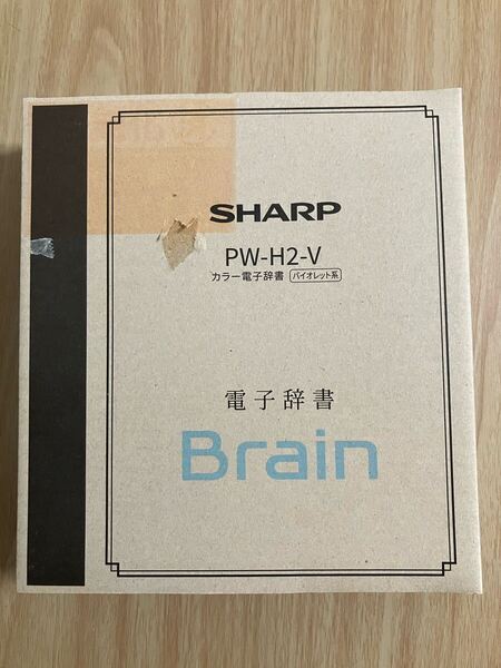 sharp シャープ brain カラー 電子辞書 pw-h2-v