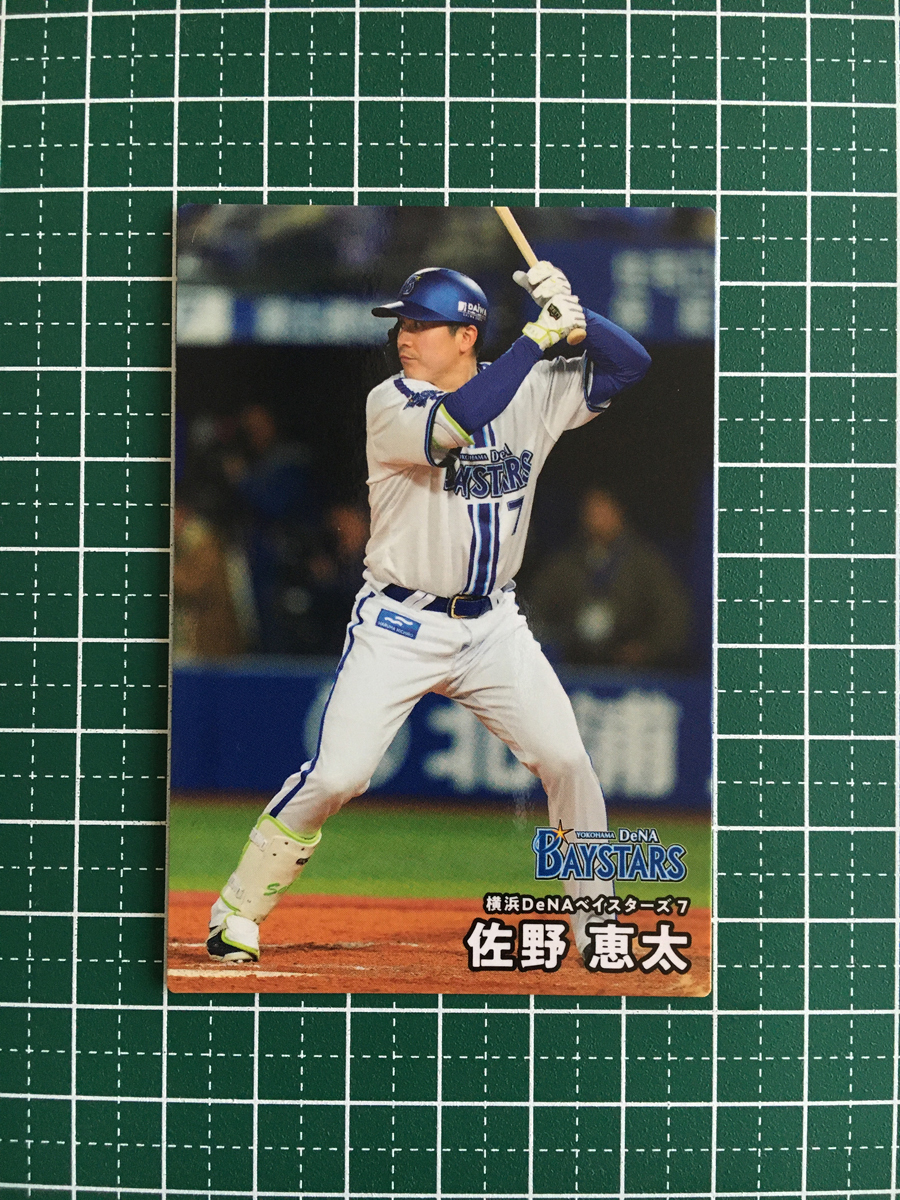 横浜　佐野選手　パッチカード‼️ 89 【佐野恵太/横浜DeNAベイスターズ】2024 Topps 206 NPB