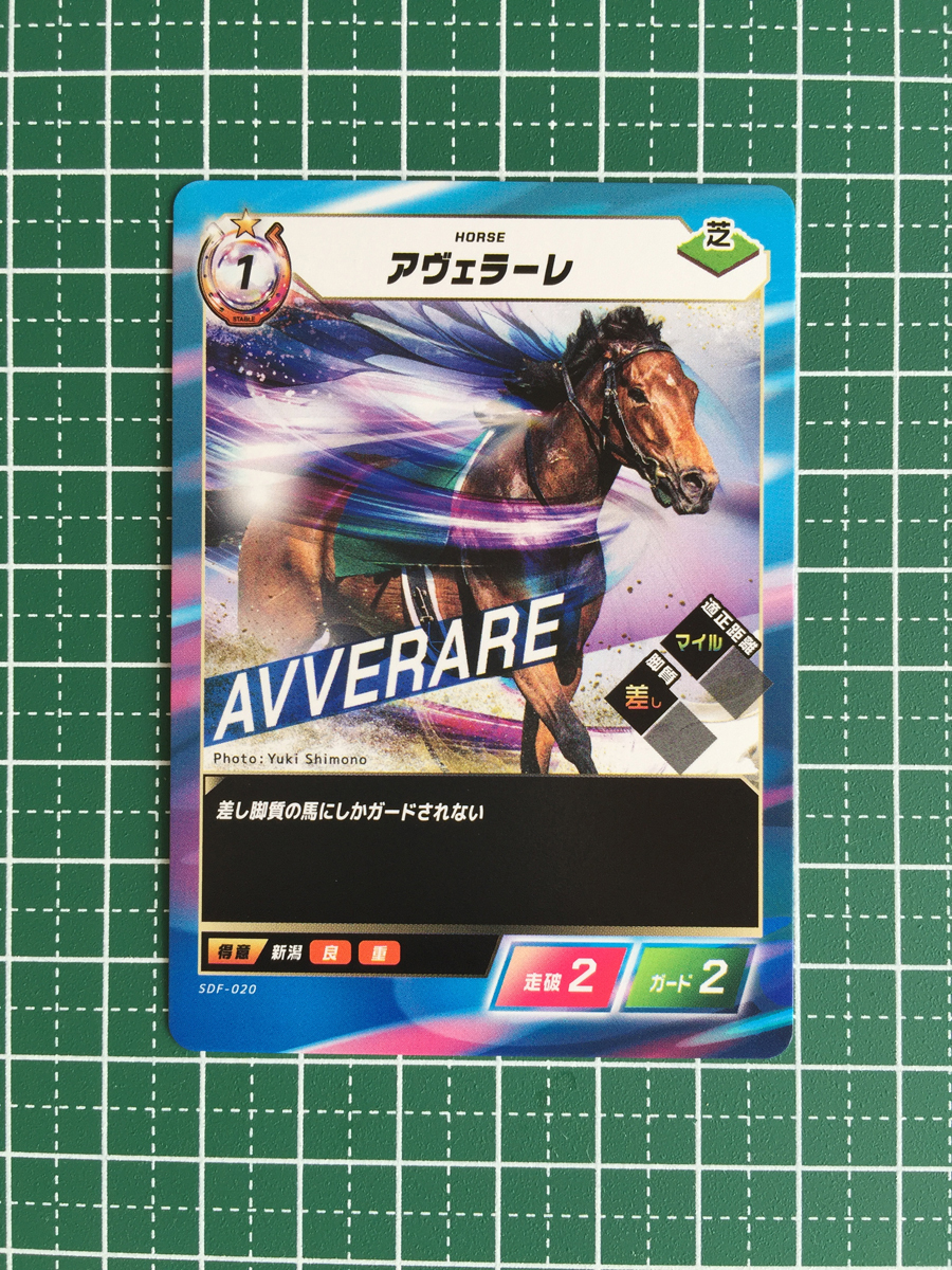 【2012年廃盤】コナミ ゲームカード 競馬 2025年最新】Yahoo!オークション -競馬 ゲーム カードの中古品