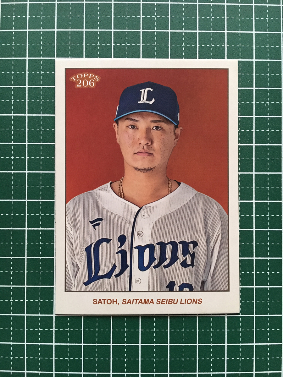 2020 EPOCHカード 佐藤　龍世 7/10 直筆サイン 西武ライオンズ ミントモール / MINT 千葉店 / EPOCH 埼玉西武ライオンズ