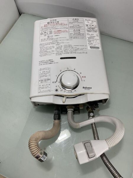 都市ガス用 Paloma/パロマ ガス式 瞬間湯沸かし器 PH-5BV-1 2015年 元止式 不完全燃焼防止装置付 給湯器 瞬間給湯器