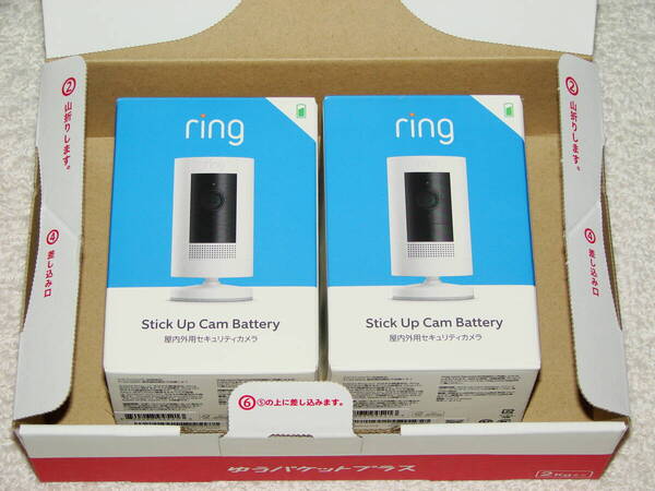 Ring Stick Up Cam Battery ホワイト2台セット 新品・未開封品!