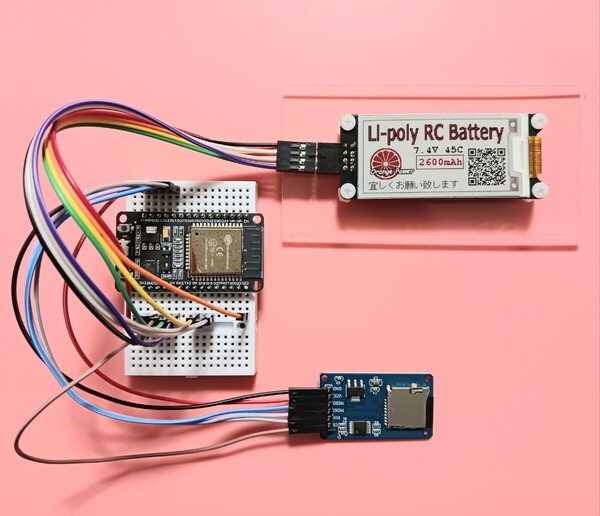 2.9インチ 電子ペーパー E-Paper モジュール+ESP32+SDメモリ